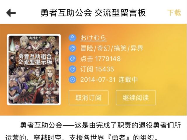 看隔壁有推轻小说的 请大佬们推荐点设定正常点 最好还带搞笑的小说 Nga玩家社区 看隔壁有推轻小说的 请大佬们推荐点设定正常点 最好还带搞笑的小说 Nga玩家社区