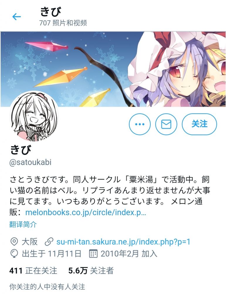 搬运 粟米汤老师的方舟摸鱼图系列nga玩家社区