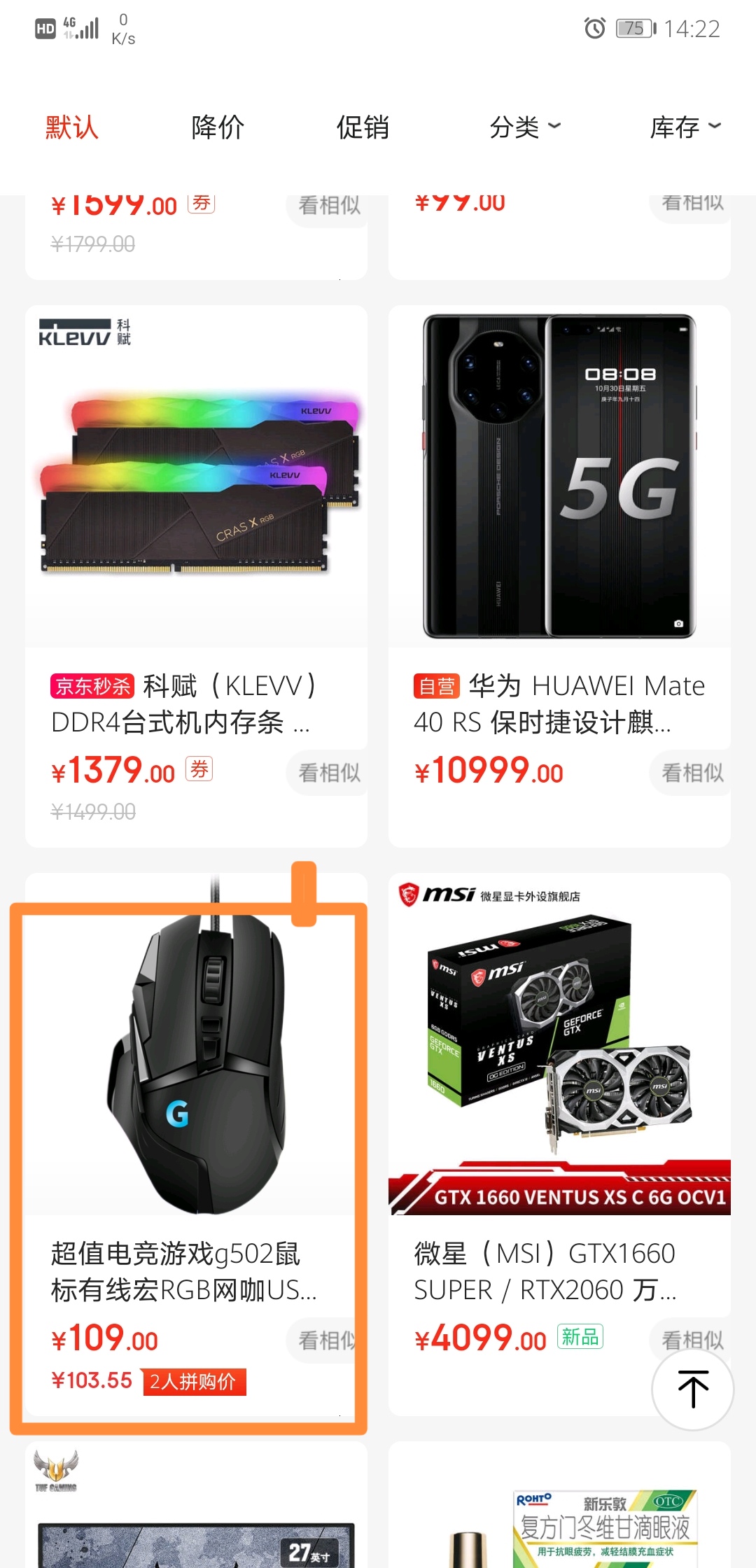  G502 NGA 