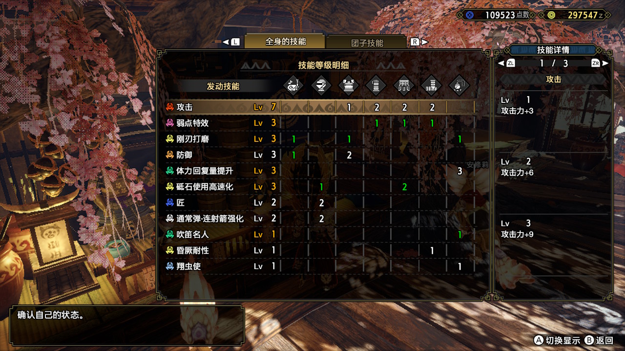 Rise氵 整活0操作萌新逃课用狩猎笛配装nga玩家社区