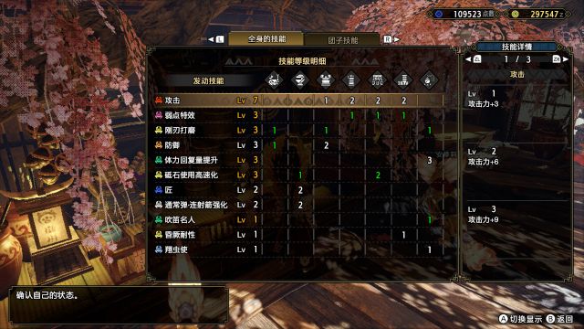 Rise氵 整活0操作萌新逃课用狩猎笛配装nga玩家社区