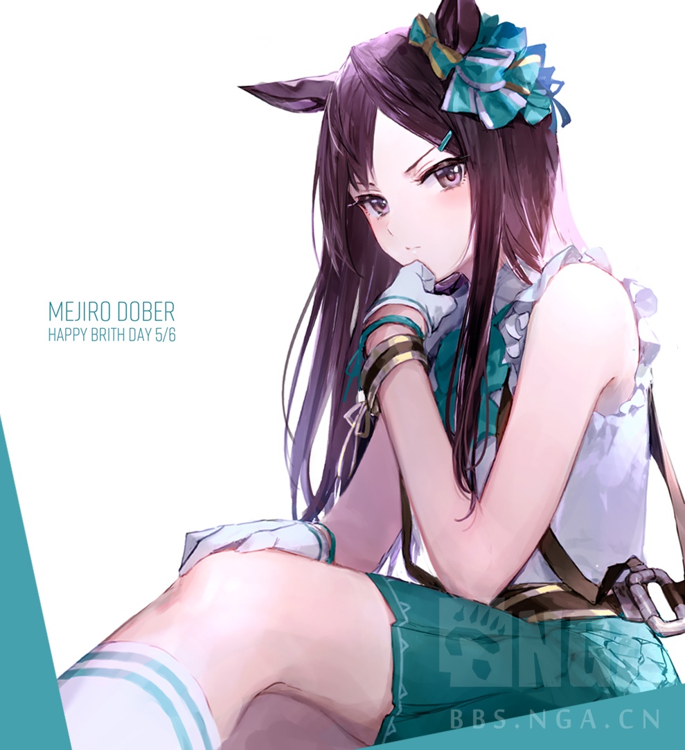 现实考证 杂谈 牝马战线的王者 祝目白多伯生日快乐nga玩家社区