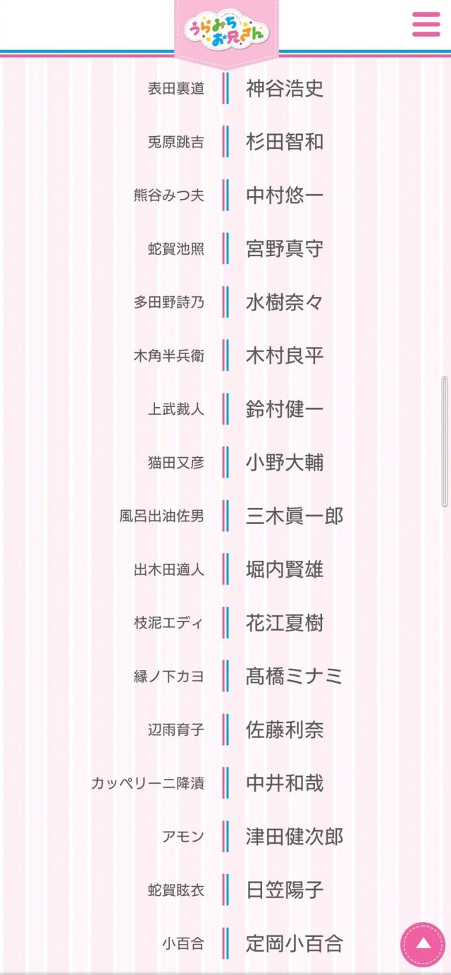 七月的 声优 番 声优免费了 Nga玩家社区