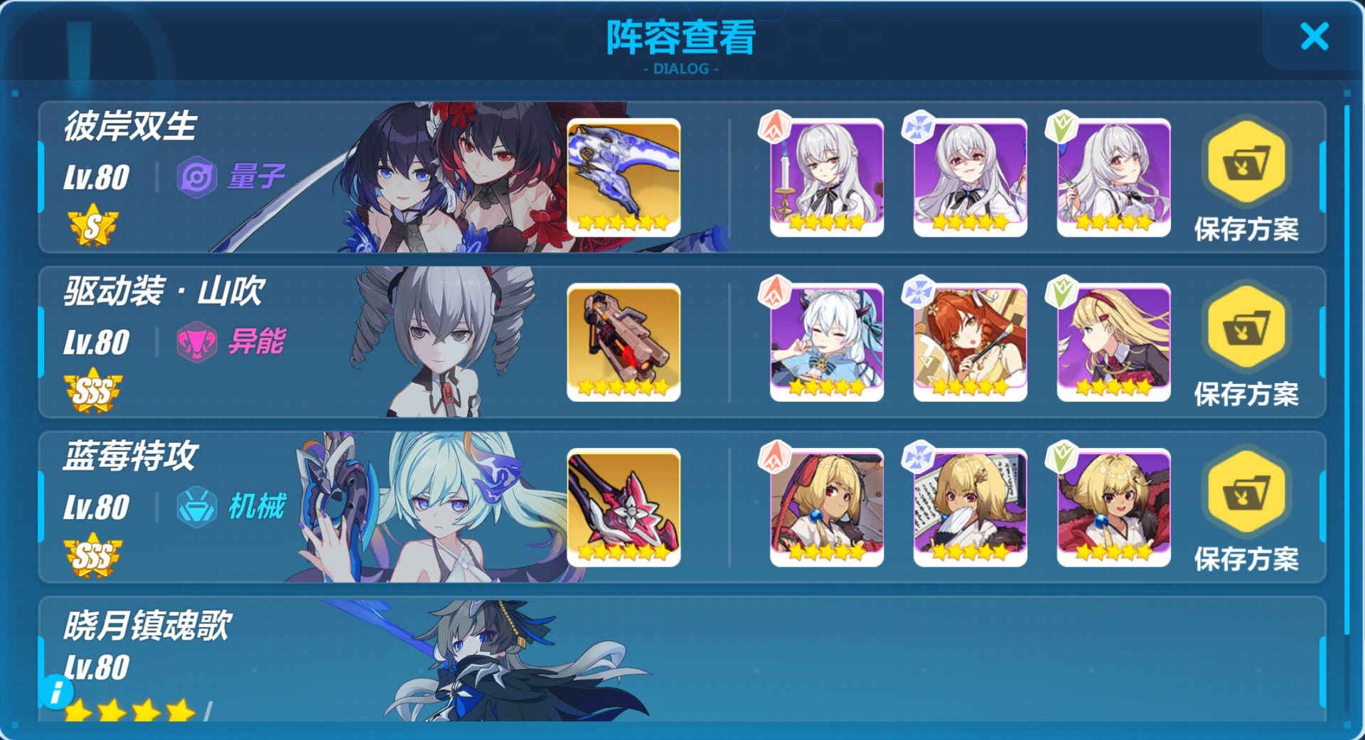 Yygq动物园 摸鱼战场 21 05 11 Nga玩家社区