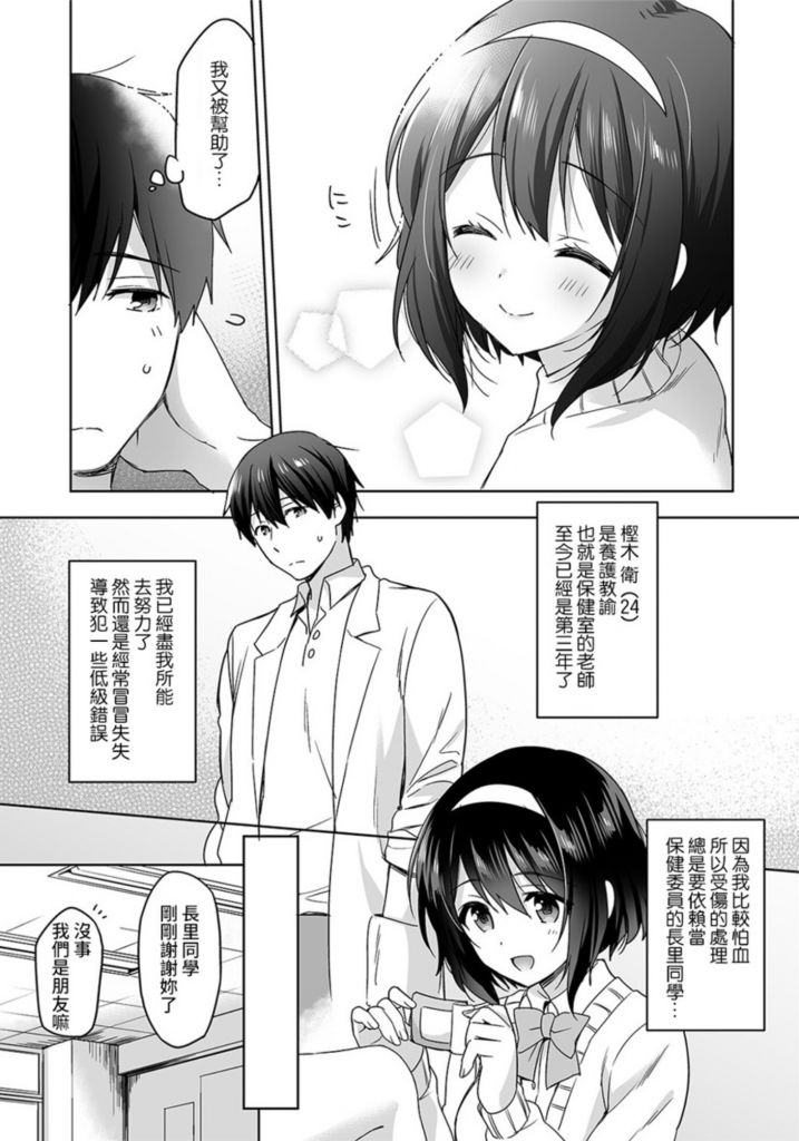 你们是ipad Pro 21 11寸版是不是看漫画神器 Nga玩家社区