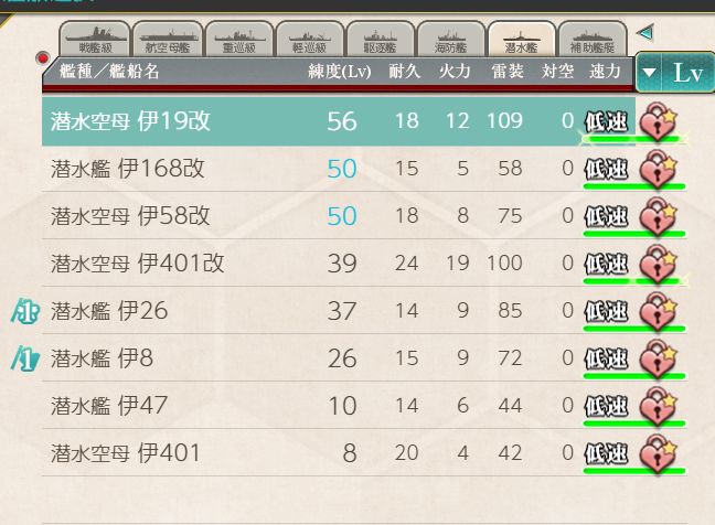 各位大佬们的潜水电探是哪里来的 Nga玩家社区