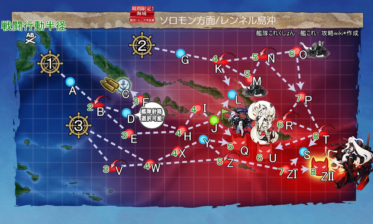 在 激突 ルンガ沖夜戦 丢入火中 燃起狼烟 目前进度 E1 E5通关 先更新e5p3倍卡测试数据 中的回复 Nga玩家社区