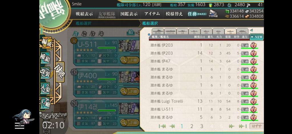 肝胆涂地 舰娘大法好 舰队collection快速入门指南改二nga玩家社区