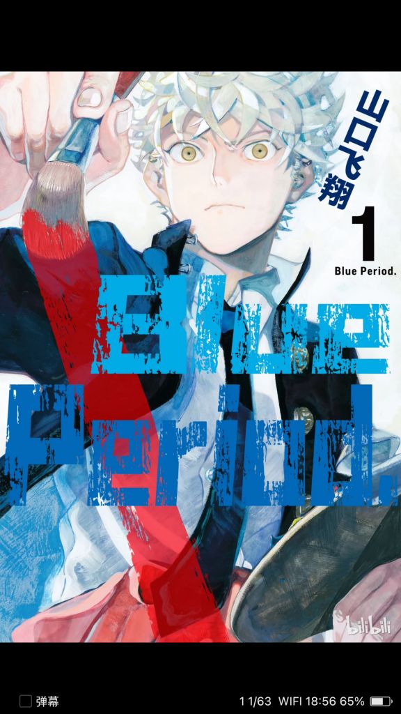 讨论 求推荐一下只有b漫才有汉化的漫画nga玩家社区