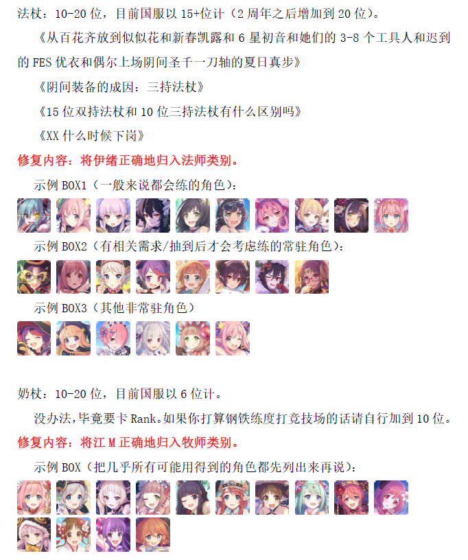 国服相关 游戏攻略 你可能会缺的金装 银装统计及n2补刷推荐nga玩家社区