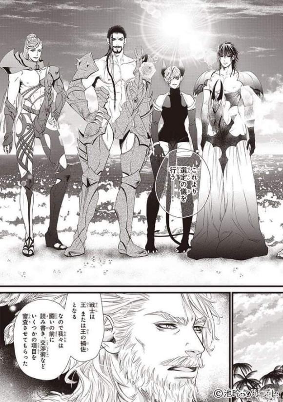 猛男击剑争夺王位 耽美漫画家的自由度也大大提升了nga玩家社区