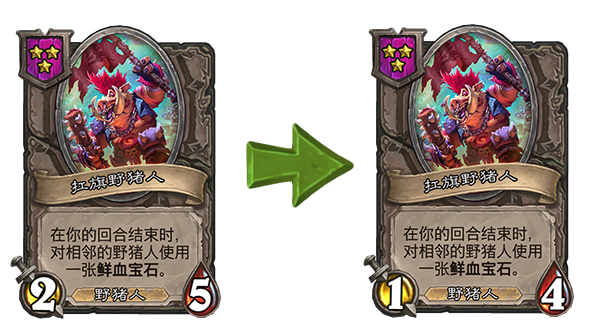 新闻 炉石传说 2 2补丁说明 构筑模式5张削弱 10张加强 战棋模式8张野猪人调整 铁匠移除nga玩家社区