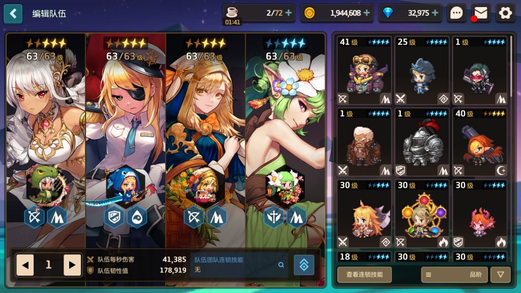 萌新提问 请教下有土弓连专船长连专土花没武器 还有0票下午想弄个土花武器咋抽好点 Nga玩家社区