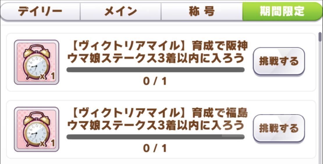 提问求助 期间限定任务的翻译nga玩家社区