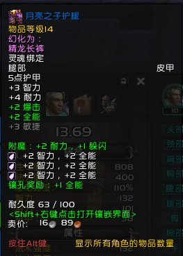 10级龙傲天织雾武僧养成指南 3分钟单刷自由镇 5分钟单刷海岛 无限神鹤引项踢nga玩家社区