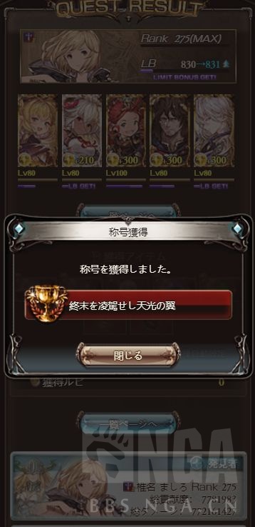 闲聊杂谈 六翼水nga玩家社区