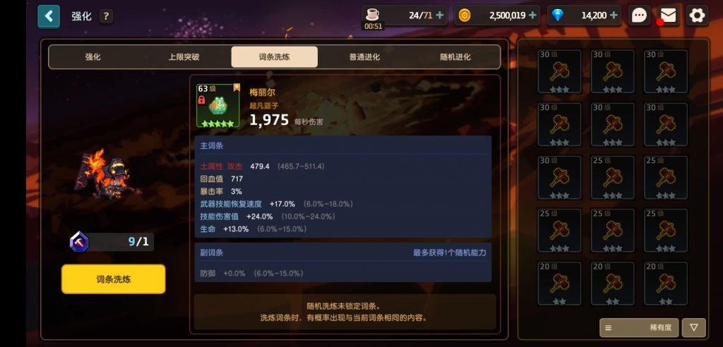 可能含晒 帮忙看看土花武器nga玩家社区