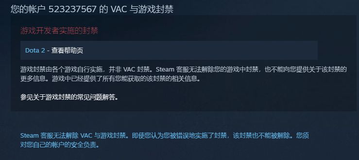 号没了 就这样被steam Ban了nga玩家社区