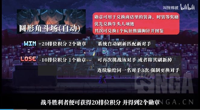 [游戏攻略] [搬运] [棉被 坎公骑冠剑]竞技场阵容搭配、角色替换、卡片饰品搭配、操作思路、对线技巧