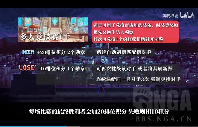 [游戏攻略] [搬运] [棉被 坎公骑冠剑]竞技场阵容搭配、角色替换、卡片饰品搭配、操作思路、对线技巧