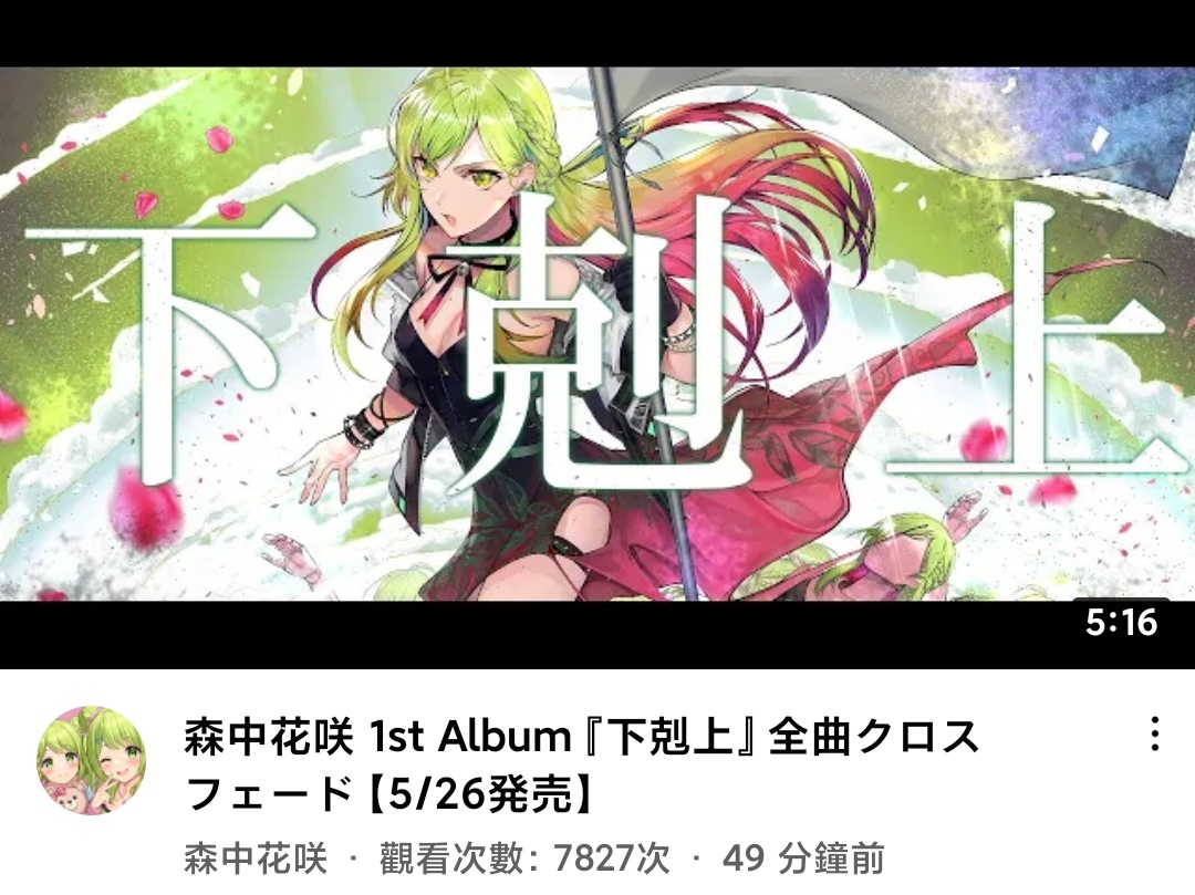 专楼 讨论 Vtuber にじさんじ 所属vtuber综合交流讨论贴v6 Nga玩家社区