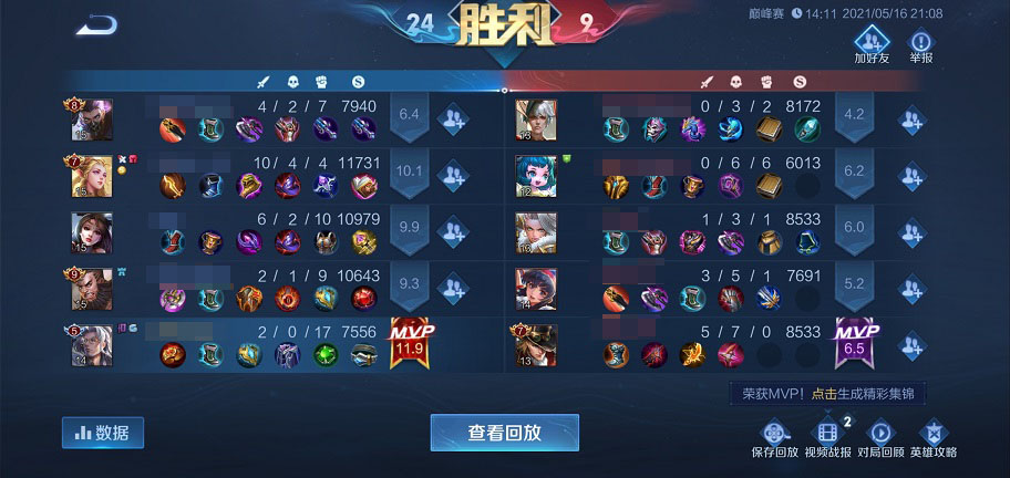 打野这经济占比就尼玛离谱nga玩家社区