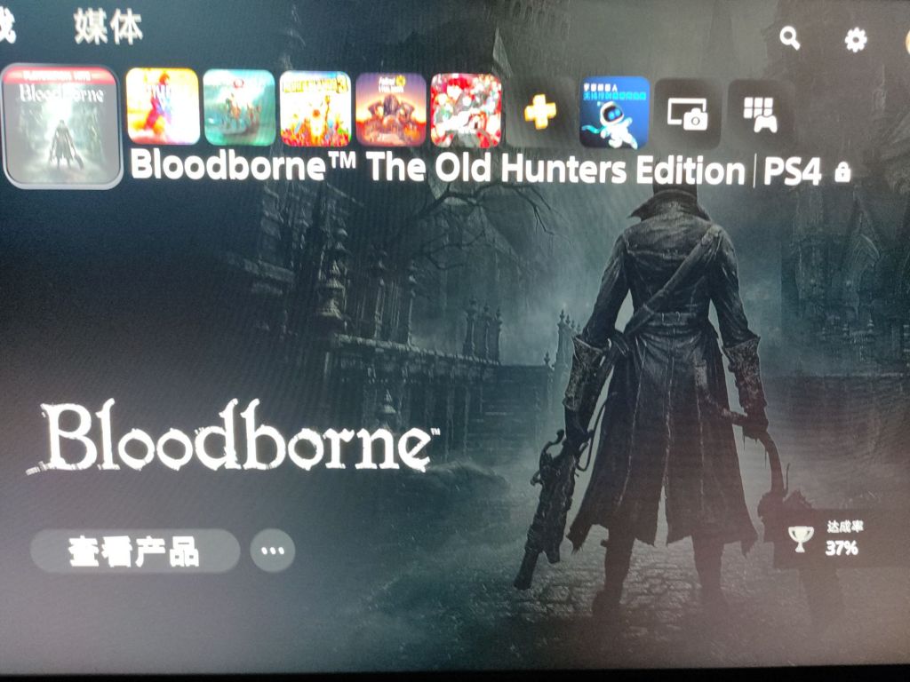 求助！我ps5会员领的血源，领取后自己买的老猎人dlc，但是玩不了NGA玩家社区