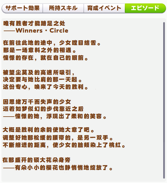 现实考证 关于新ssr辅助卡 樱花千代 卡面小故事翻译以及现实对应nga玩家社区