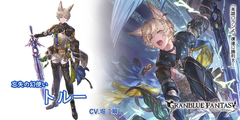 新闻资讯 新角色介绍 托露 水属性 缇可 光属性 Nga玩家社区 新闻资讯 新角色介绍 托露 水属性 缇可 光属性 Nga玩家社区