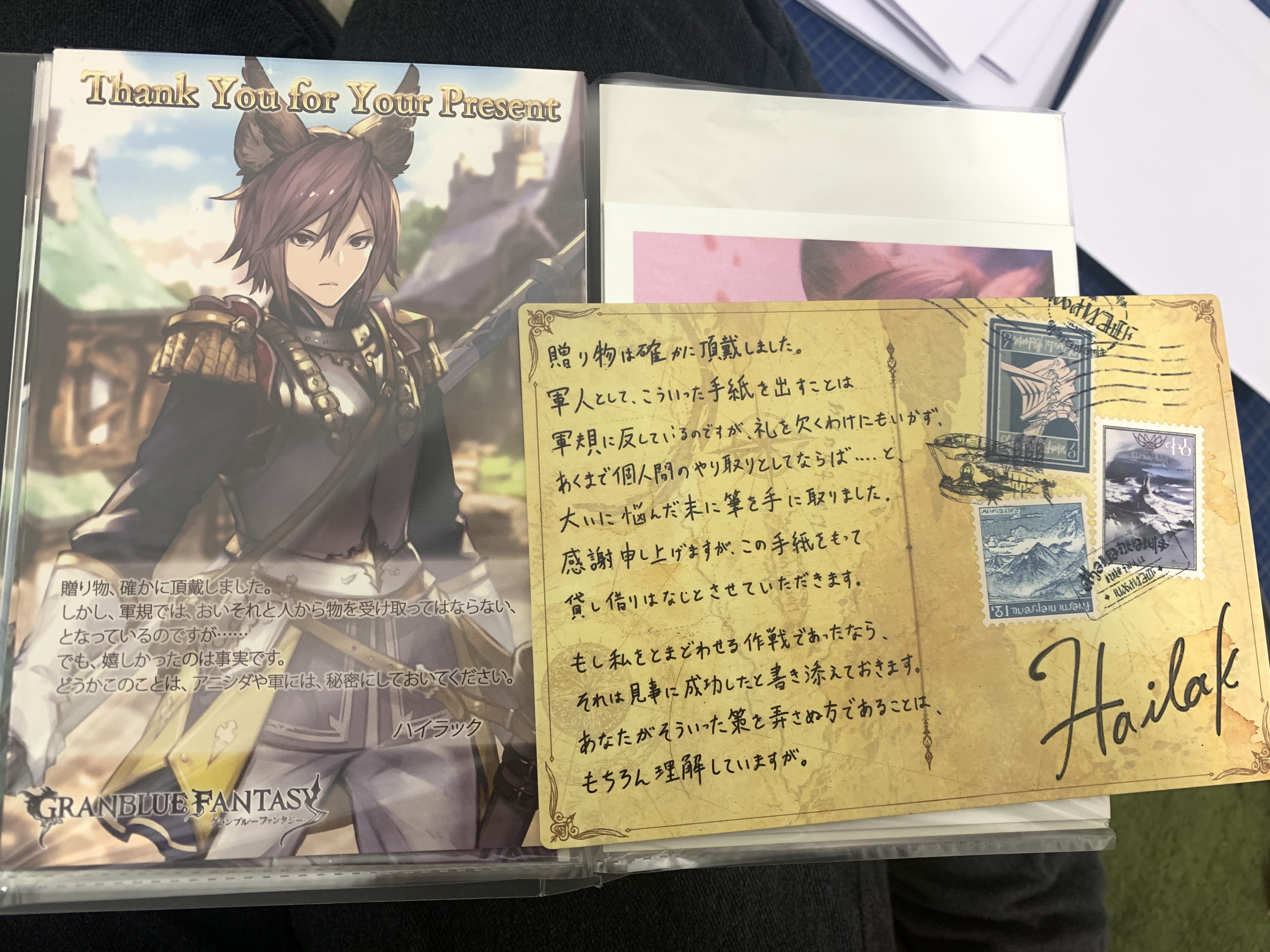 闲聊杂谈 21情人节返礼明信片汇总贴nga玩家社区