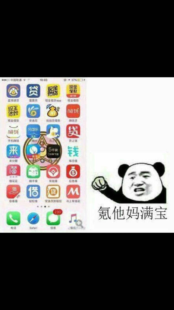 那个卖东西的帖子呢 我想再买点三得利乌龙茶 再去淘宝买贵了 Nga玩家社区