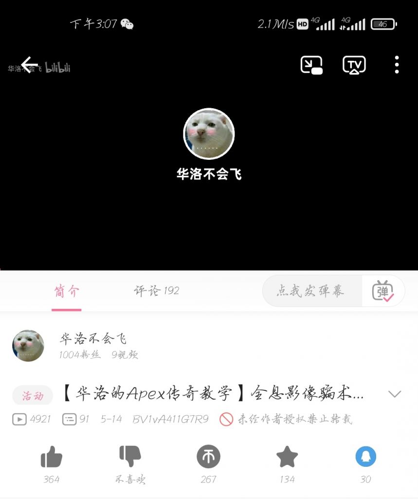幻象教学 新人向 Nga玩家社区