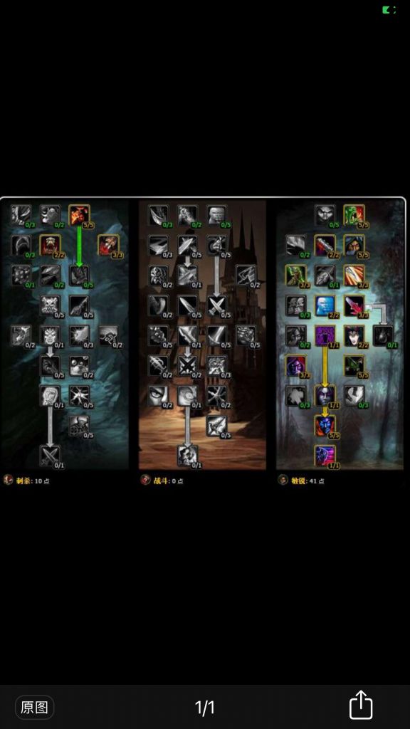 一刀流 简直无情nga玩家社区