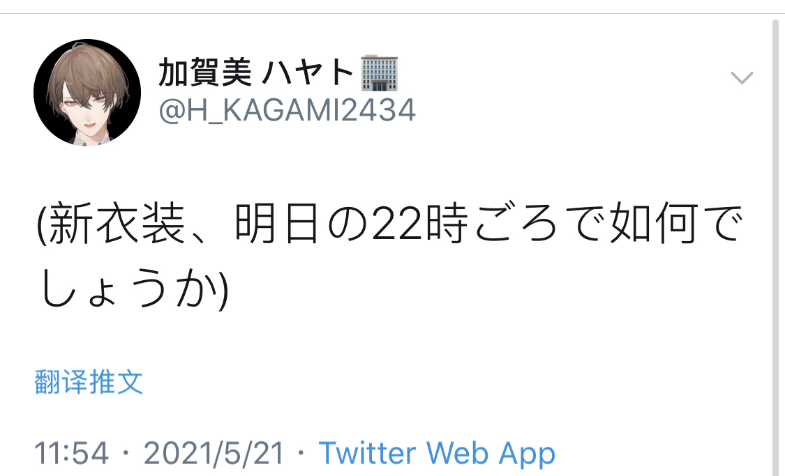 专楼 讨论 Vtuber にじさんじ 所属vtuber综合交流讨论贴v6 Nga玩家社区