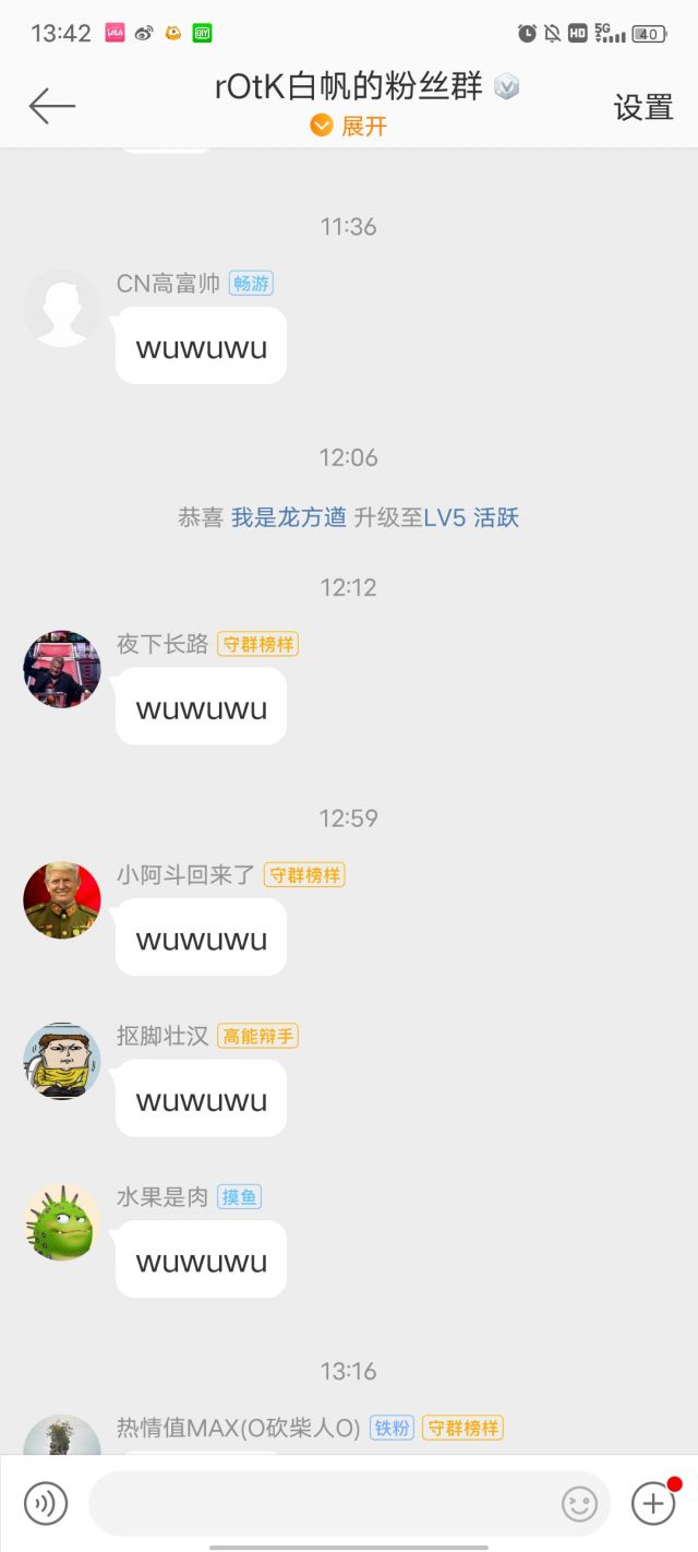 ROTK这波反噬真的活该 NGA玩家社区