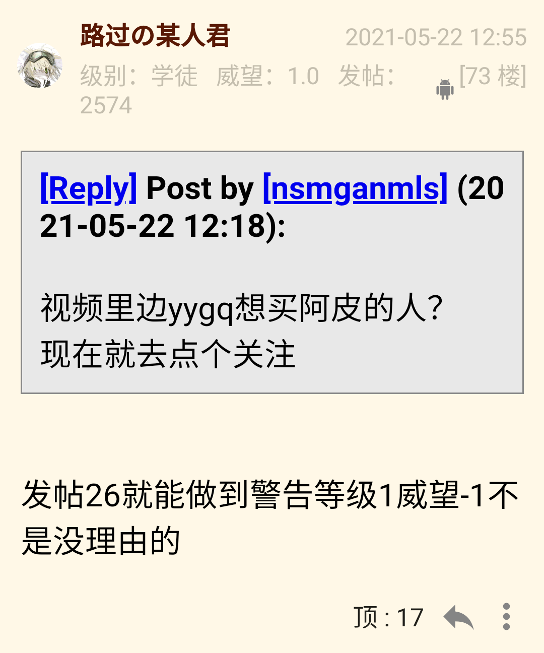 手游 页游 转进威望nga玩家社区 手游 页游 转进威望nga玩家社区