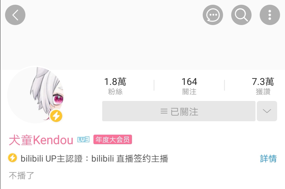 专楼 Virtuareal Project 综合交流讨论帖 12日有加生日会 13号喵月新衣 14号nox新衣nga玩家社区