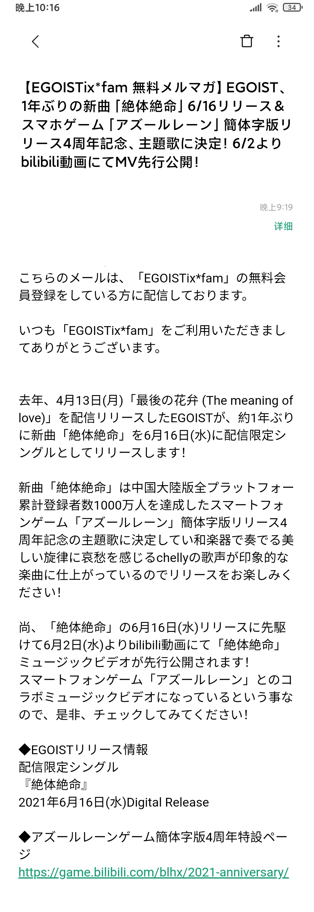 某过气歌姬忽然有动静了nga玩家社区