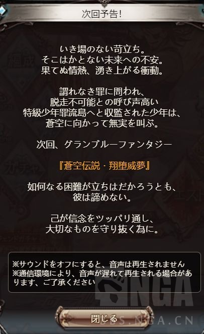 闲聊杂谈 月末活动banner更新 苍空的彼方续篇 Nga玩家社区