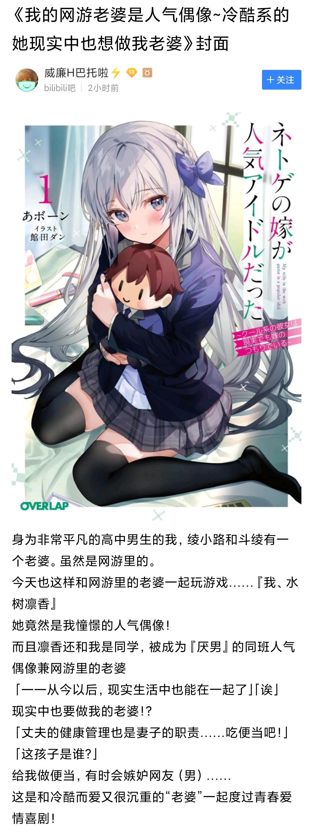 最近开局送老婆的轻小说越来越多了nga玩家社区