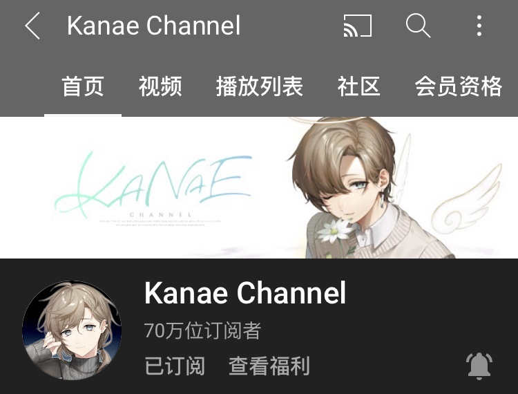 专楼 他的名字意为 实现 にじさんじ所属vtuber 叶 8月1日16 00出演nijisanji Ar演唱会 Light Up Tones Nga玩家社区