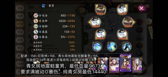 青女房水 0528已完工 附视频 仅需狂歌修 最低要求17s修吸打法实测nga玩家社区