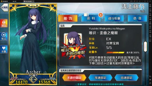 日服 藤乃复刻 宝具本解包nga玩家社区