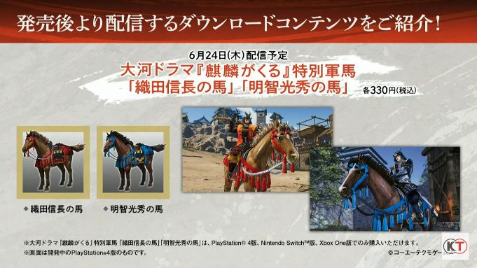 速报 战国无双5 3月24日资讯更新 竹中半兵衛 黑田官兵衛等5名参战角色公开nga玩家社区