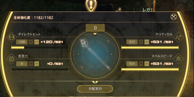 5 55完结 义武 5 X生产采集肝武 女王古殿 5 25 5 55 5 X义军武器系列任务天佑女王 天钢工具系列制作攻略nga玩家社区