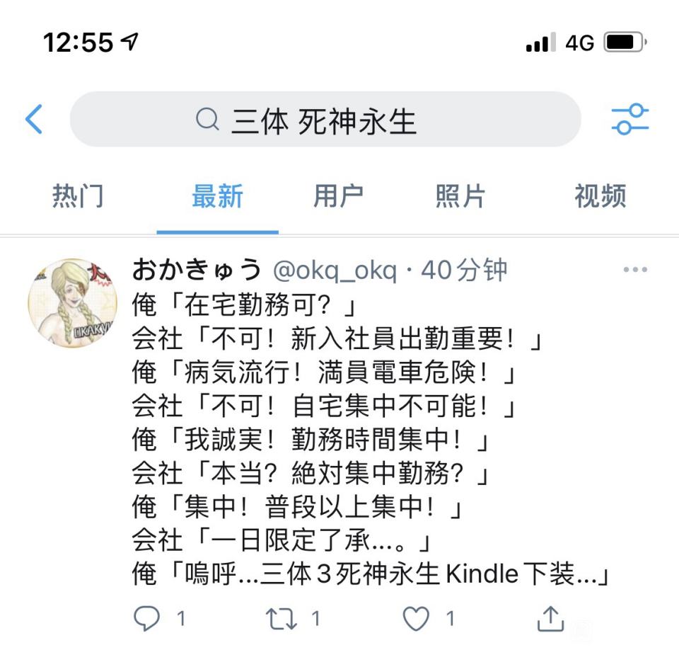 日服氵 日服刀客塔の中国语本当上手nga玩家社区