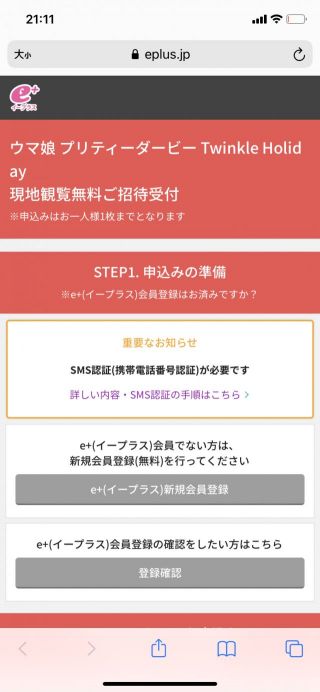 提问求助 关于bd线下特典抽选的问题 Nga玩家社区