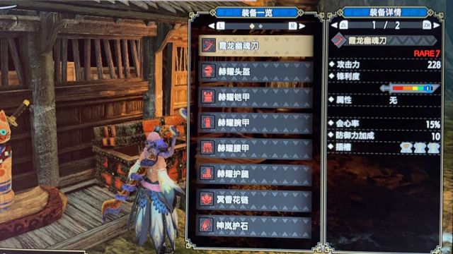 配装 Rise 登龙210一跳的霞太天慧套 我宣布我毕业了nga玩家社区