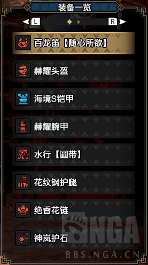 Rise 最强野队核心 官方内置外挂 3 0版本下黑马笛nga玩家社区