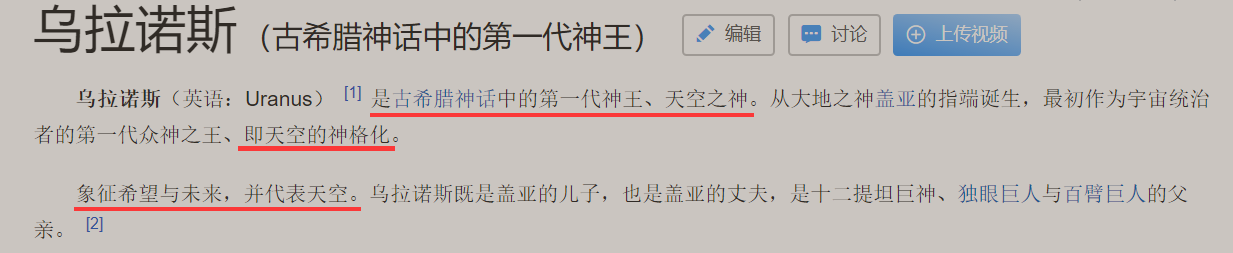 剧透预警 炼金术的奥秘 原神考据 世界之初提瓦特由此落成旅行者的故乡与提瓦特有何联系 Nga玩家社区